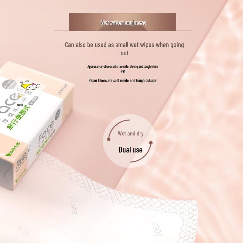 Jie Rou Pink Face 3-Ply Facial Tissues