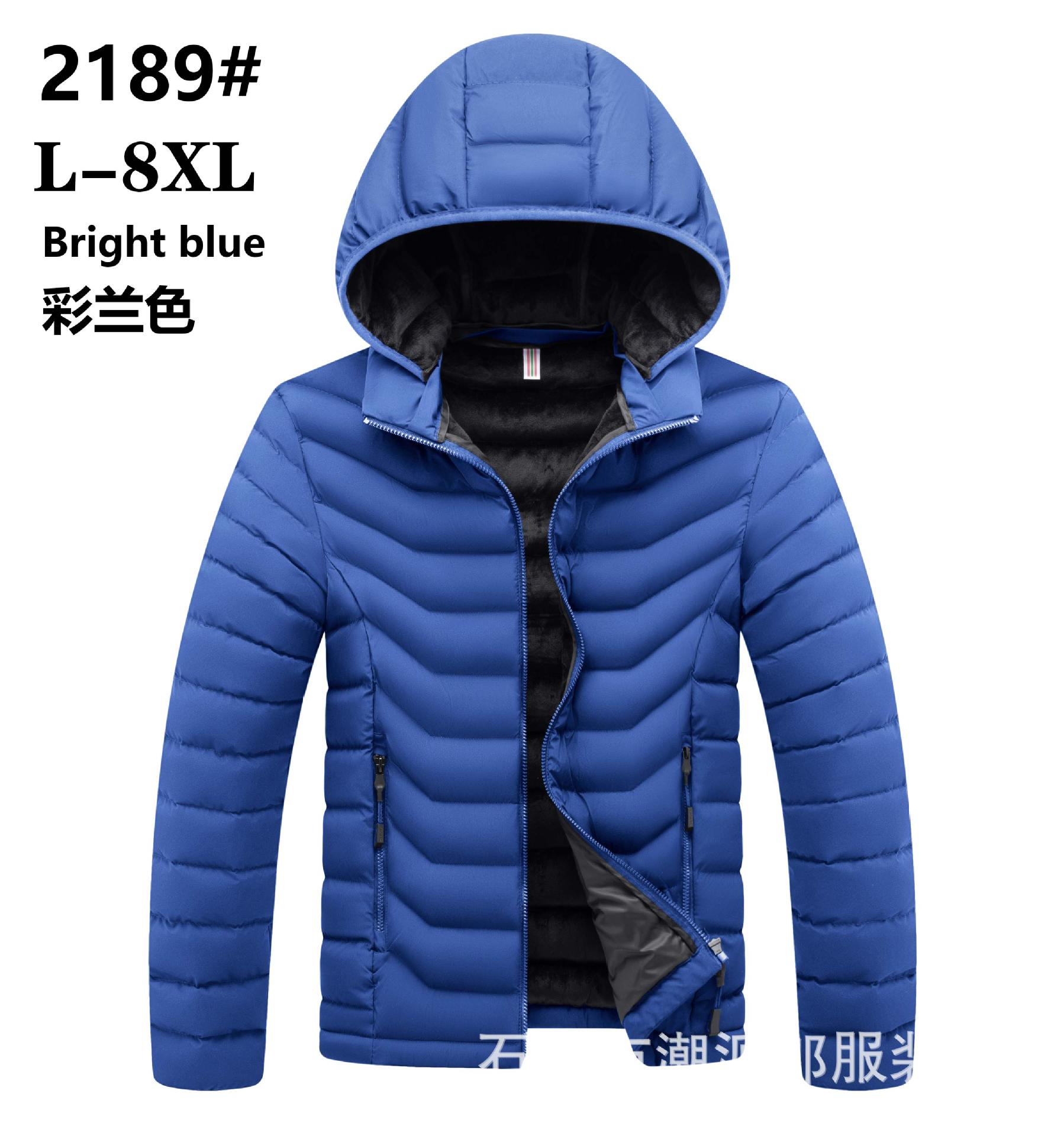 

New warm and windproof casual versatile hooded solid color cotton clothes in autumn and winter L