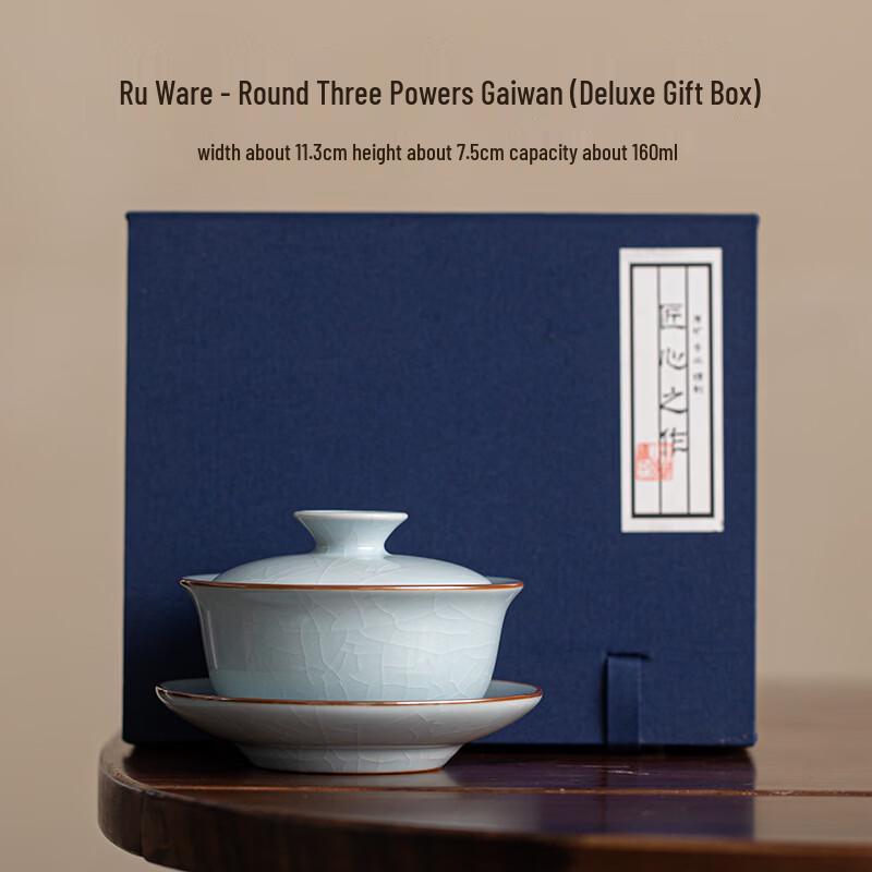 Керамическая гайвань из печи Тинле Жу с глазурью кракле