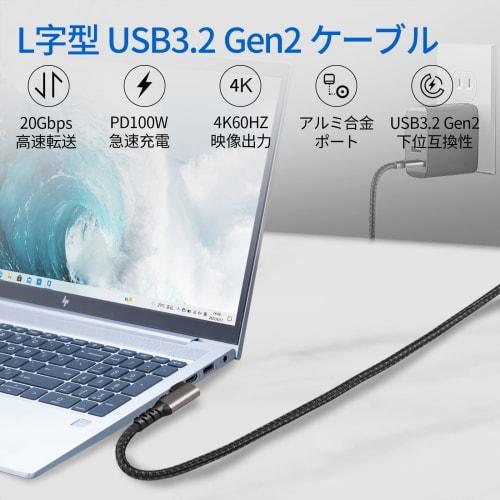 Sisyphy USB TYPE C Cable "L-shaped 3m Nylon USB 3.2 Gen 2x2 20Gbps Data Transfer 4K 60Hz Video Output PD Compatible 100W Quick Charging" iPhone 15 Ser