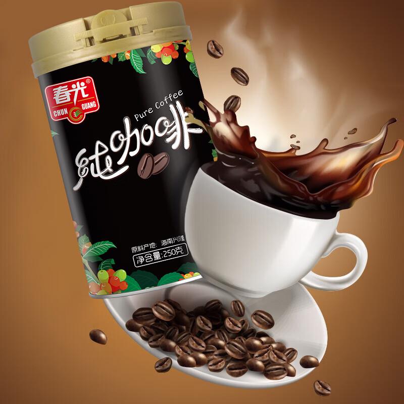 Chunguang Hainan Pure Black Coffee Powder 250g