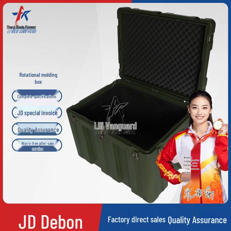 Blade Pioneer Heavy-Duty Rotomolded Storage Cases