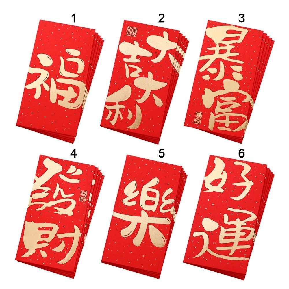 10 Pieces Chinese Style Red Packets 17*9cm Cash Gift Envelopes Red Envelopes Festival Celebration