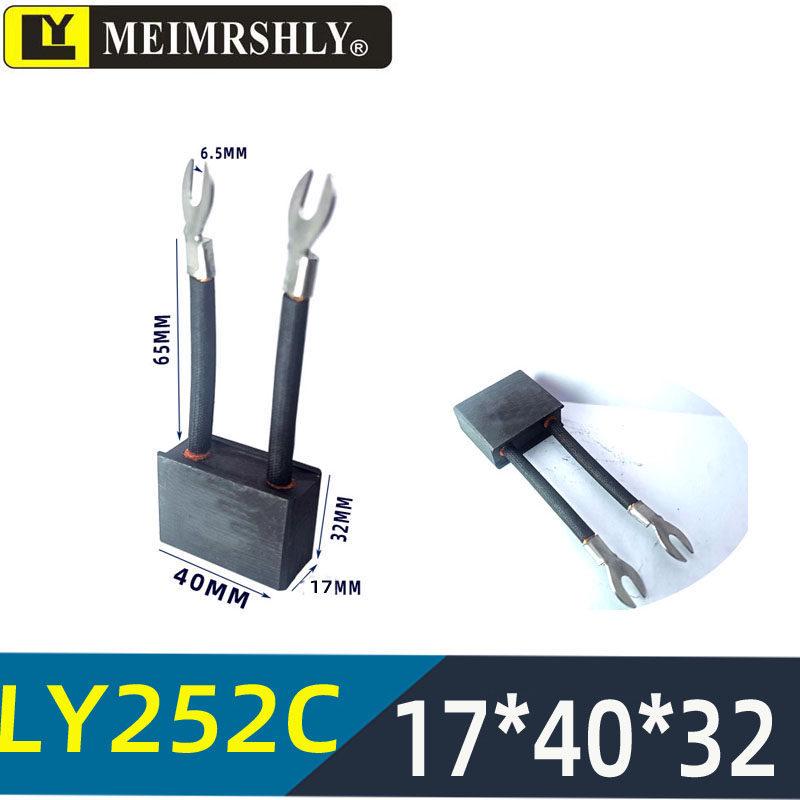 Carbon Brush for Electric Forklift Motor, Hydraulic Station Motor, Lida Oil Pump Motor 5*12*11.5