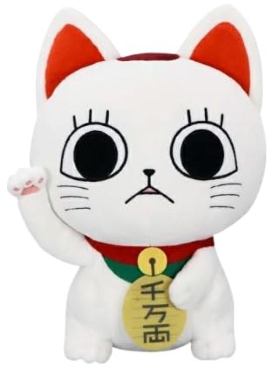 

Плюшевая игрушка Турбо Бабаа Дандадан (Lucky Cat) Сидящая БОЛЬШАЯ Плюшевая Игрушка Прибл.. 31см Официальный