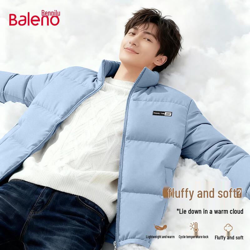 

Мужская зимняя утепленная куртка Baleno с высоким воротником 3XL