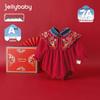JELLYBABY Nyfödd Kinesisk Stil Antibakterisk Body Presentuppsättning