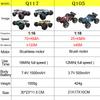 JJRC 1:16 4WD RC Car 70KM/H With Led Lights 2.4G Inductor Remote Control Off-Road Cars High Speed Brushless Motor Children Toys