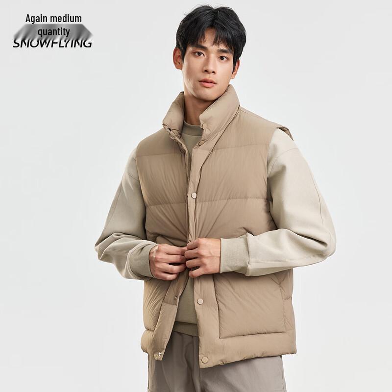 Men's Lightweight Stand Collar Down Vest