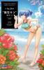 Hasegawa Egg Girls Collection 26 Maiyuki Sara Unpainted Resin Kit SP519 1/12 No.