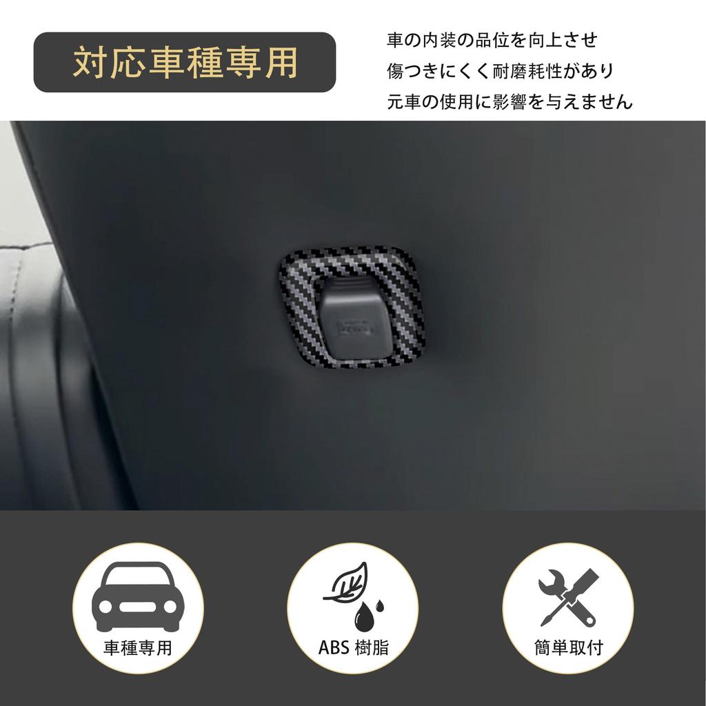 Kylorune Compatible New Lux 40 Series Accessories Front Seat Switch Panel Cover Seat Back