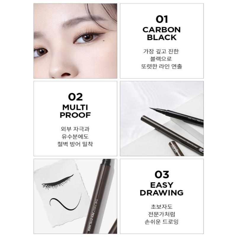 [MERZY] The First Pen Eyeliner 0.5g (3 Colors)  Smudge-proof & Precision