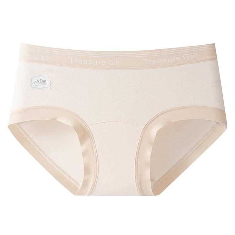 Non-marking Panties Mid-waist 7A Lengthened Anti-bacterial Skin-friendly Breathable Simple and Comfortable Women's Underwear