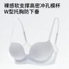 Traceless Underwear Women's Comfortable and Breathable Breasts Gather and Show a Large Anti-sagging and Non-running Cup To Collect Secondary Breasts