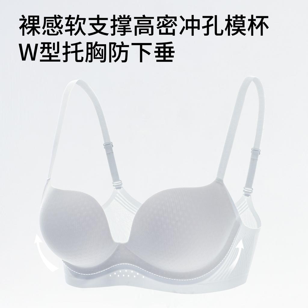 Traceless Underwear Women's Comfortable and Breathable Breasts Gather and Show a Large Anti-sagging and Non-running Cup To Collect Secondary Breasts