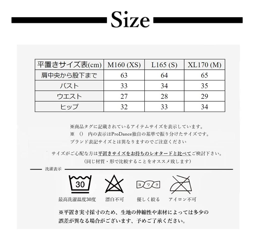 ProDance Black Floral Print Zippered High Neck Ballet Leotard PLHI006B Black Floral (XL (170), Print)