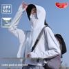 Langsha Women's UPF50+ Hooded Sun Protection Jacket
