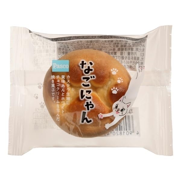 Nagonyan Puffed Paw Shape (White Black 1 bag each 4 pieces) Local Nagoya Souvenir Wagashi Tea Snack Taste Comparison Nagoyan Chocolate Cream Cat
