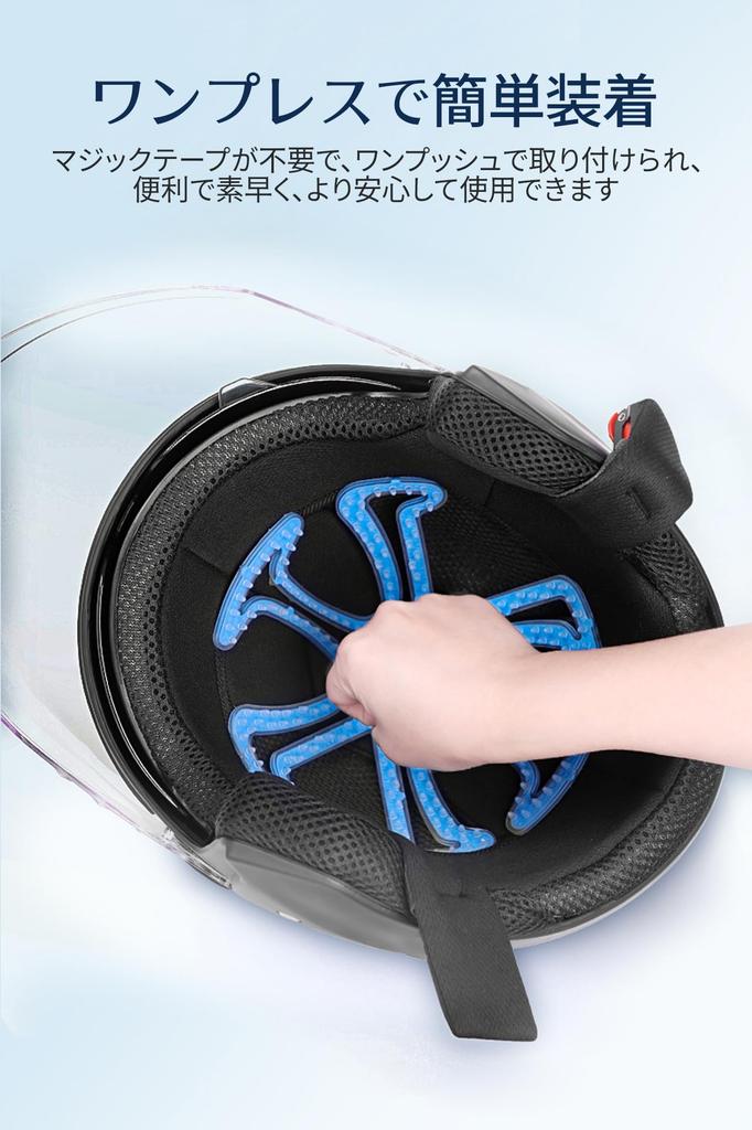 Motorcycle Helmet, Hair Prevents Helmet, Inner Pad, Helmet, Stuff Prevention,