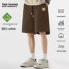 Botten – Shorts