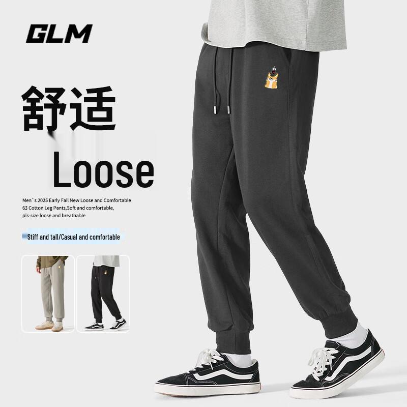 GLM Men's Corgi Print Tapered Sweatpants