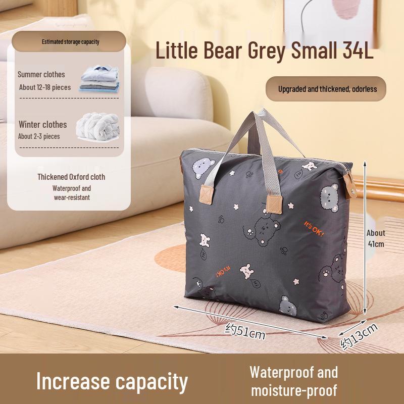 Утолщенная ткань Оксфорд Большая вместимость Сумка для хранения одеял и вещей для детского сада 985₽