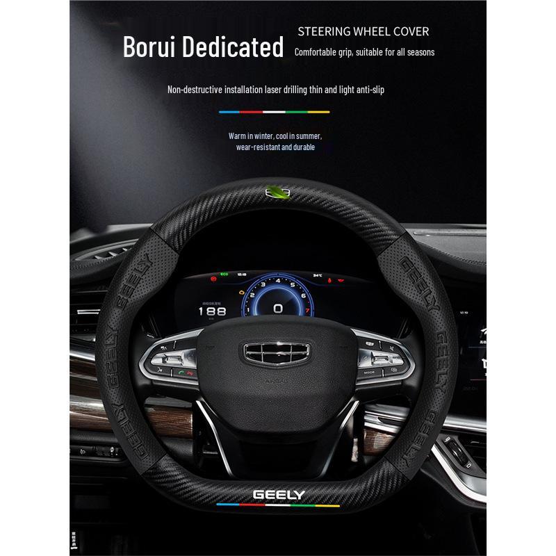 Geely Borui 15-22 Carbon Fiber Steering Wheel Cover - Anti-Slip, Ultra-Thin, All-Season, Unisex