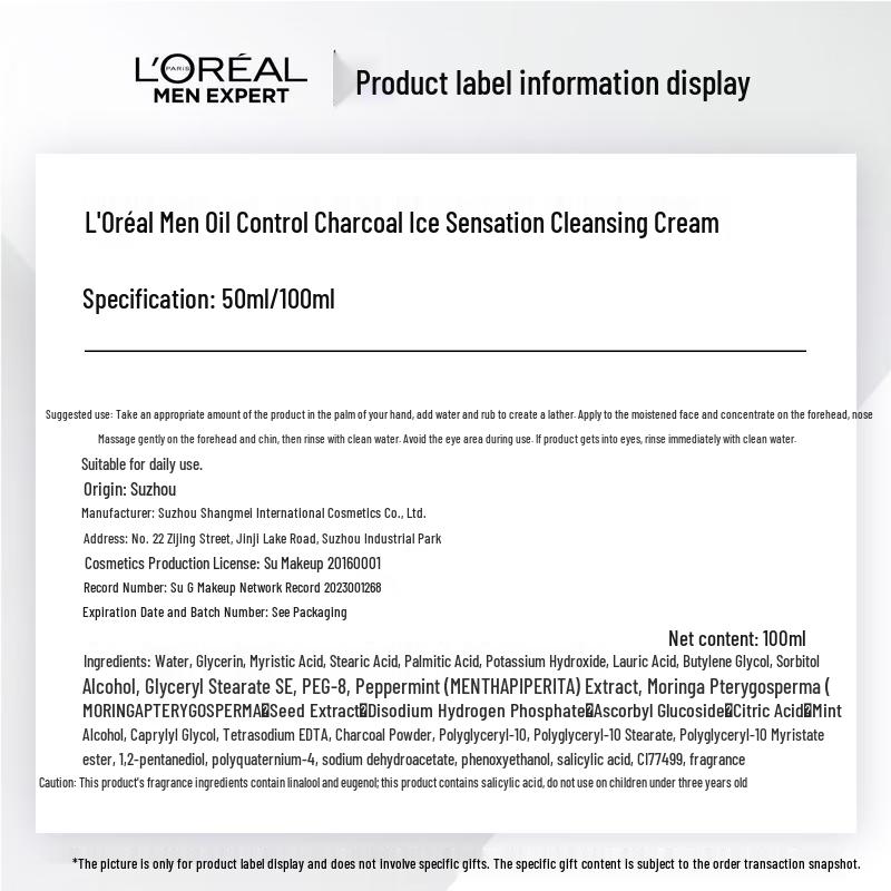 L'Oréal Men Expert Facial Cleanser Duo Set