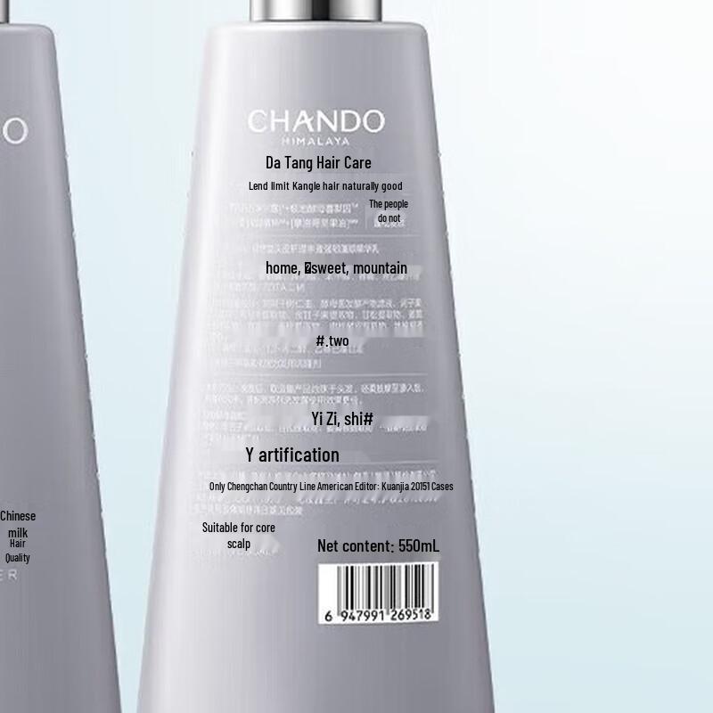 Chando Kopfhautpflege Volumenspendendes & Stärkendes Serum