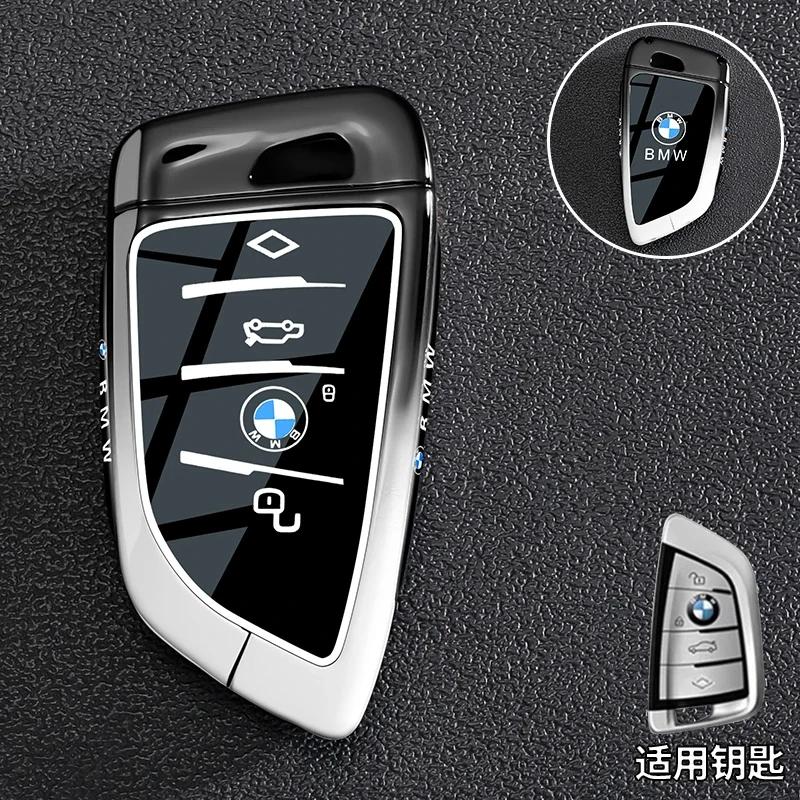 NNEJ4 Suitable for BMW 5 Series key case, X5, X6, X3, X2, X1, Blade key case for new 3 Series, 1 Series, high - end 7 Series, 530 case