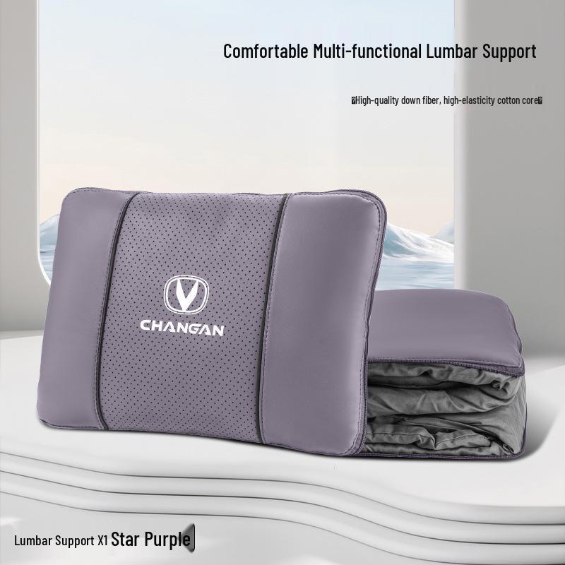 Changan Auto Multifunctional Lumbar Support Cushion & Quilt Pillow