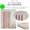 Karado Kobo Room Divider Curtains, Blackout, Thermal Insulated, 170cm Long, 100cm Wide, Stylish Noren Curtains, Long Accordion Curtains, Room Dividers
