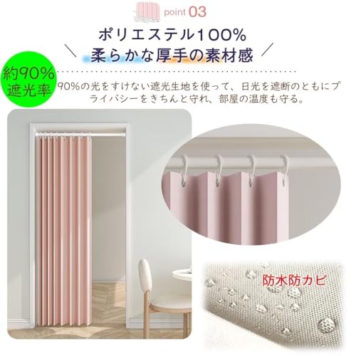 Karado Kobo Room Divider Curtains, Blackout, Thermal Insulated, 170cm Long, 100cm Wide, Stylish Noren Curtains, Long Accordion Curtains, Room Dividers