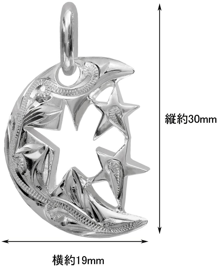 Hawaiian Jewelry Crescent Moon Star Pendant Necklace Silver 925 with 40cm Rope [Leilani] Men's (Comes Chain)