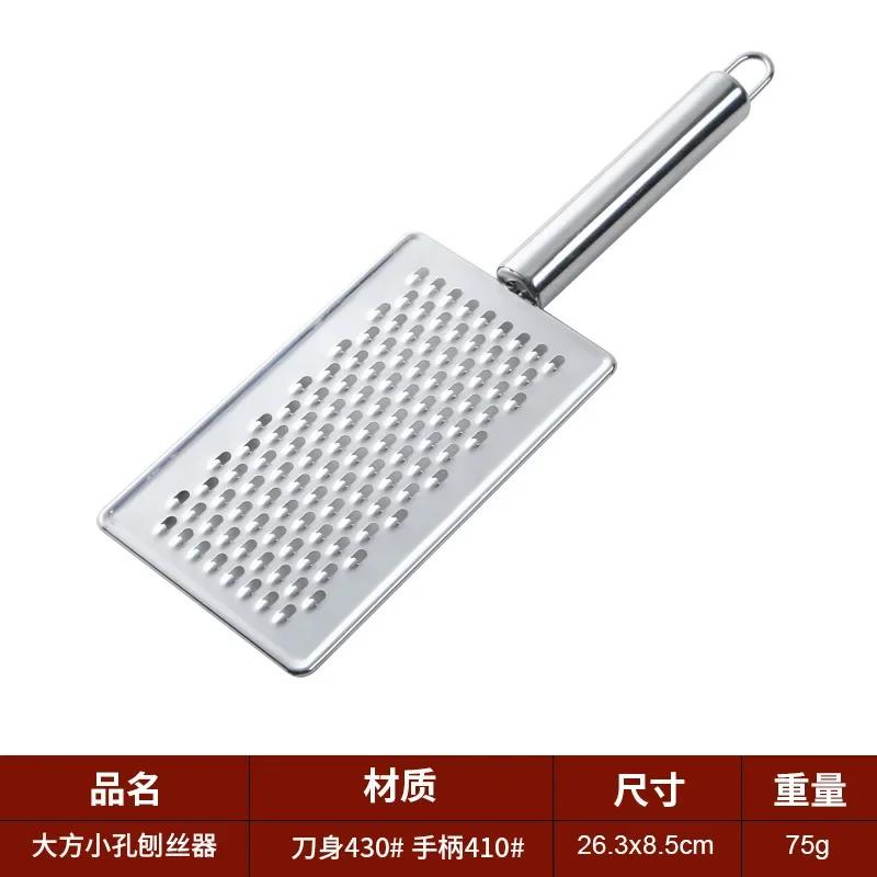 Lemon Cheese Grater Multi-purpose Stainless Steel Sharp Vegetable Fruit Tool Cheese Shavings Planer Kitchen Accessories Gadgets