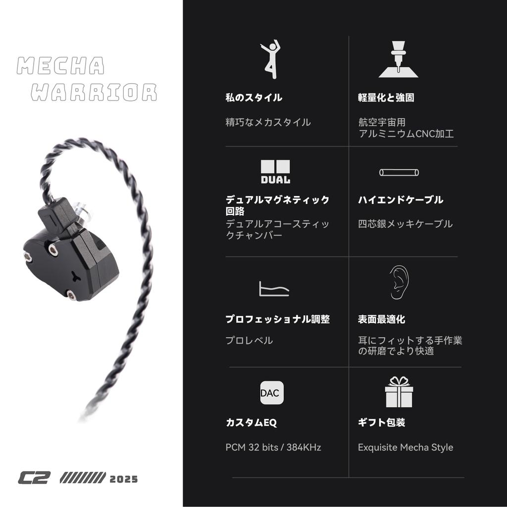 TINHIFI C2 Direct Mech Warrior Chinese Earphones 10mm Composite Diaphragm Dynamic Driver HiFi Earphones with Detachable Cable CNC Aluminum Cavity
