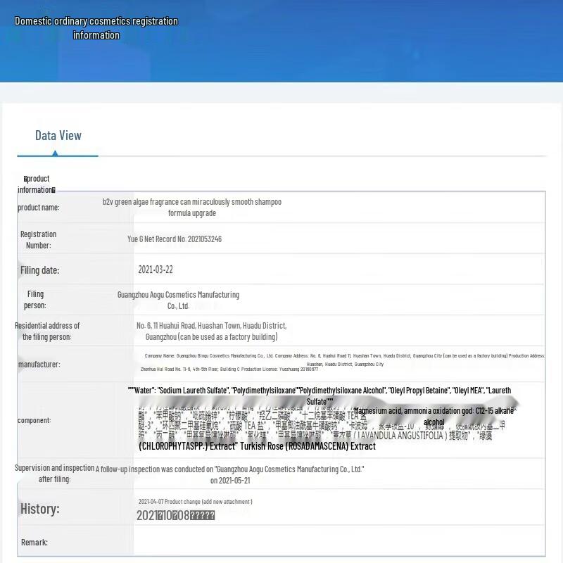 B2V Miracle Smoothness Algae Shampoo