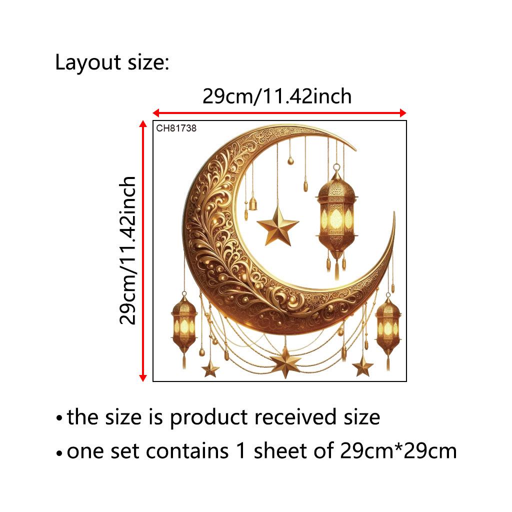 Gold Colorful Large Mandala PVC Removable Wall Stickers