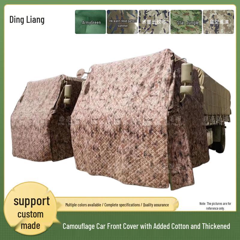 Padded Winter Front Cover for Yuejin Iveco NJ1041 Transport Vehicle