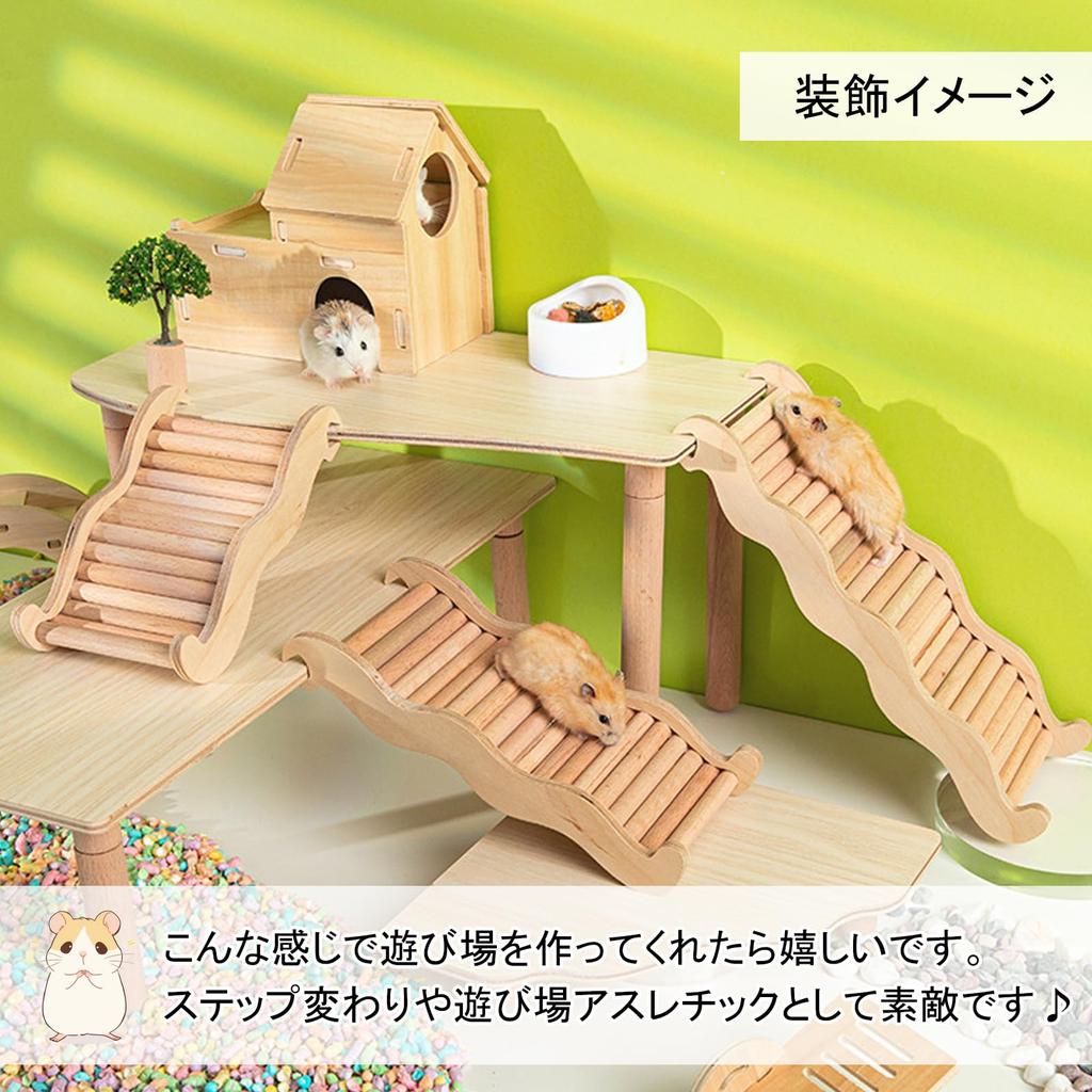 Silver & Style Hamster Ladder, Wooden, Wave-Shaped, for Small Animals, Steps, Play Area, and Athletics (21cm)