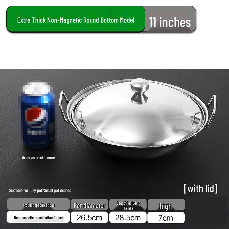 FATTBAO Commercial Stainless Steel Hot Pot