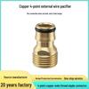 All-Copper 4-Point Male Thread Nipple Connector 1/2"
