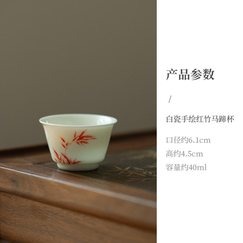 

2 шт./набор расписанных вручную красных бамбуковых керамических чашек, креативная белая фарфоровая чашка в форме подковы, маленькая кружка Master Cup, чайный сервиз Kung Fu 40 мл