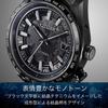 ATTESA Watch Collaboration Limited Solar Simple Business Analog Black Solar [CITIZEN] (Radio-controlled/Waterproof/Limited Edition) CB0285-63E