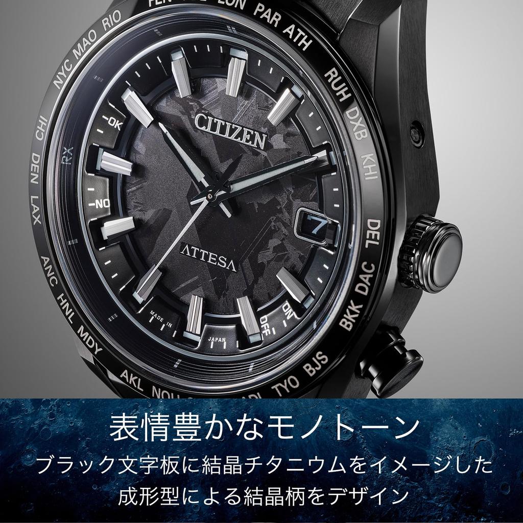 ATTESA Watch Collaboration Limited Solar Simple Business Analog Black Solar [CITIZEN] (Radio-controlled/Waterproof/Limited Edition) CB0285-63E