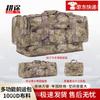 Gengtu Camouflage Large Capacity Transport Bag