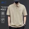 Warrior Breathable Sports Polo Shirt
