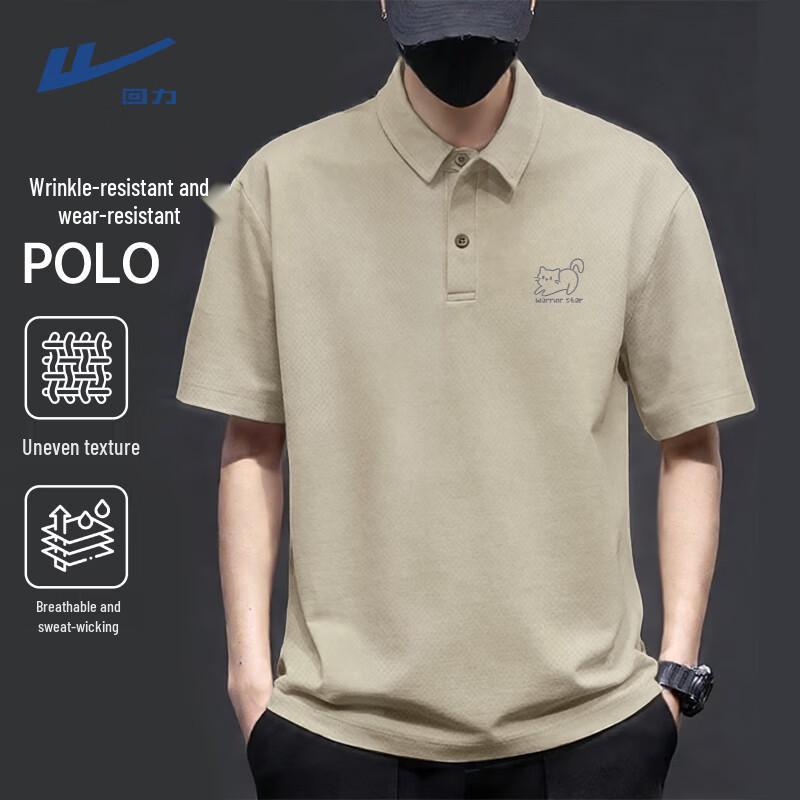 Warrior Breathable Sports Polo Shirt
