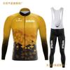 Unisex Cycling Jersey Bib Shorts Set Breathable Quick-Dry Long Sleeve Road Mountain Bike Ride