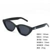 Sunglasses Star Anti-Uv400 Advanced Glasses Thin Trend Sunglasses Metal Hinge